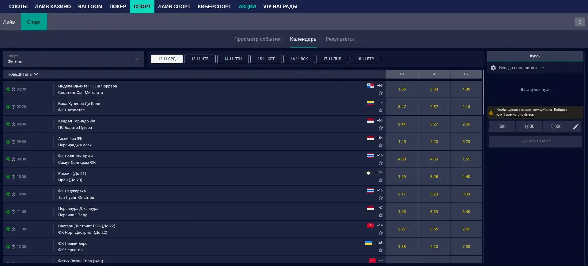 Бонусы и фриспины в казино Лаки Пари